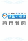 我吃西红柿作品集(共计8部)