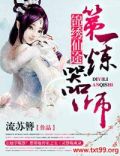 锦绣仙缘