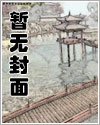 校园谜案读后感