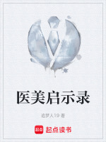 医美的崛起
